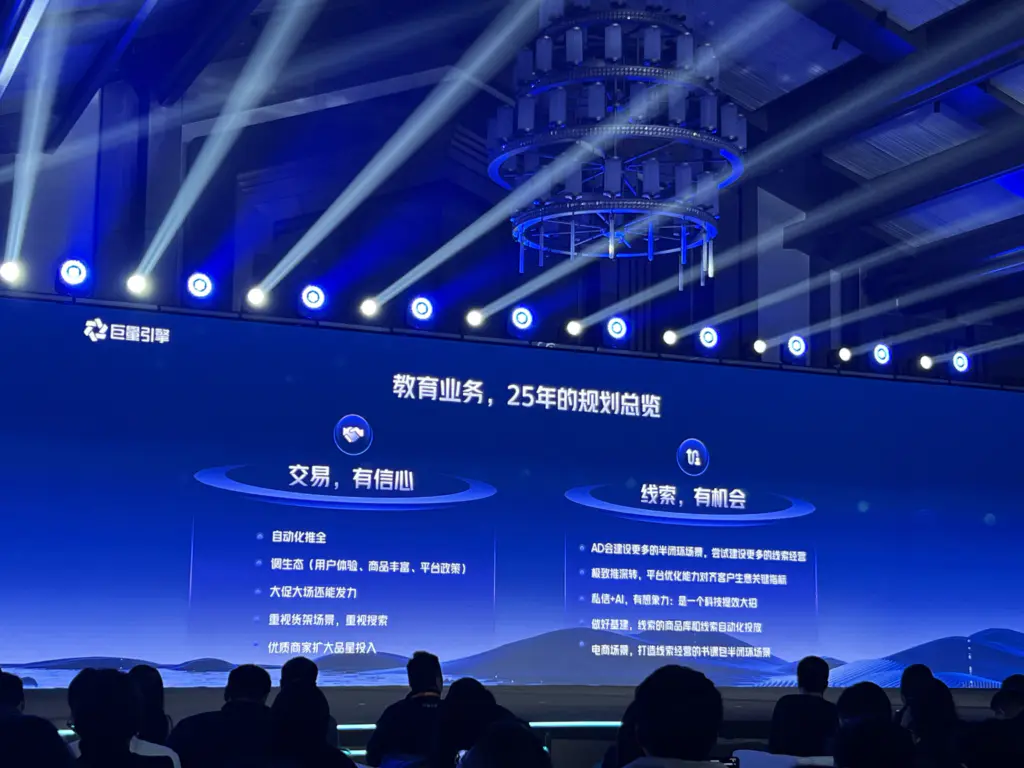 2025抖音电商新政解读: 抓住政策红利，全年降本增收！-搞钱风向标论坛-航海社群内容-航海圈