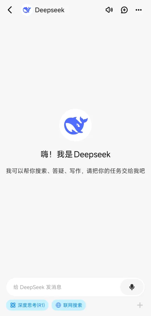 推荐一个工具-“问小白”。APP和网页版都有。-搞钱风向标论坛-航海社群内容-航海圈